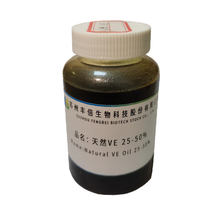 천연 VE 오일 25-50%